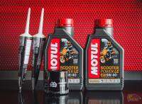 น้ำมันเครื่อง MOTUL จัดเซ็ตสำหรับ FORZA 300-350 ปี 2018 ขึ้นไป น้ำมันสังเคราะห์ 100% ราคาเริ่มต้นชุดละ 728฿