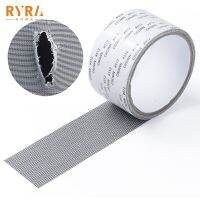 Screen Repair Tape Window Door Waterproof Patch Self-adhesive Super Fix Anti-Insect Door Mosquito Net Mesh Broken Holes Repair Adhesives Tape