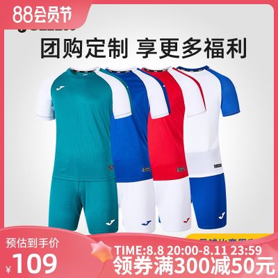 2023 High quality new style [customizable] Joma Homer football suit summer new mens adult training short-sleeved match jersey