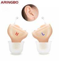 ✲ Mini Invisible Hearing Aid Hearing Aids Audifonos for Deafness/Elderly Adjustable Micro Wireless Ear Sound Amplifiers Ear Care