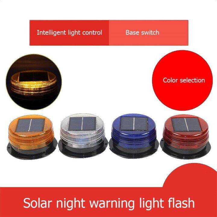 Solar Warning Flash Beacon Emergency Indication LED Lamp Car Rotating