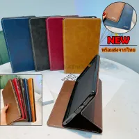 เคสฝาพับหนัง XUNDU สำหรับซัมซุง SAMSUNG TAB A 2019 T295 / TAB A 8.0 P205 / TabA7 T285 / Tab3V T110/T111 / Tab4 7.0 T230 / TabS2 8.0 P355/P350/P3100/P3200 เคสเปิดปิดหนัง พร้อมส่งจากไทย ตรงรุ่น 033