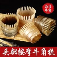 Cow Horn Hair Scrubbing Comb Clean Scalp Comb Head Meridian Massage Brush Wide Tooth Cow Horn Comb barber hairdressing tools