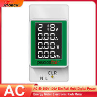 AC 50-300โวลต์100A ราง Din หลายพลังงานดิจิตอลพลังงานเมตรอิเล็กทรอนิกส์ Kwh เมตร Wattmeter แอมมิเตอร์โวลต์มิเตอร์