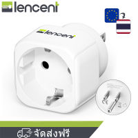 LENCENT อะแดปเตอร์เสียบยุโรปไปยังสหรัฐอเมริกา/แคนาดา/อะแดปเตอร์สำหรับเดินทางญี่ปุ่น (สีขาว) อุปกรณ์ชาร์จสำหรับอุปกรณ์พกพา