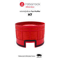 [ของแท้ Original] แผ่นห่อหุ้มพัดลม สำหรับเครื่องดูดฝุ่น Roborock H7 - Fan Muffler