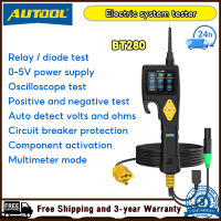 【รุ่นอัพเกรด】AUTOOL BT280 เครื่องทดสอบวงจรรถยนต์/โหมดมัลติมิเตอร์/ตรวจหาแรงดันไฟฟ้าและโอมโดยอัตโนมัติ/การทดสอบรีเลย์ไดโอด/การทดสอบเชิงบวกและเชิงลบ