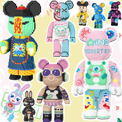 【Familiars】บล็อคตัวต่อ 55cm ขนาดใหญ่ Bearbrick ตัวต่อ ตกแต่งในร่ม ของขวัญวันเกิด