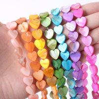 10mm Love Shape Shell Beads Colorful Mother of Pearl Beads for Jewelry Making DIY Necklace Bracelet Earrings Accessories 40pcs