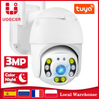 Tuya 3MP HD IP Camera PTZ Auto-Tracking Security WiFi Camera Outdoor Waterproof Video Surveillance CC Street Smart Life APP