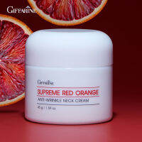 กิฟฟารีน Giffarine ครีมทาคอ สุพรีม เรด ออเรนจ์ แอนตี้-ริงเคิล เนค ครีม Supreme Red Orange Anti-wrinkle Neck Cream 45 g. 15031 - Thai Skin Care