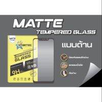 STARTEC MATTE GLASS ฟิล์มกระจกนิรภัยแบบด้าน Apple / Ipad mini 6 (MATTE GLASS) กระจกนิรภัยแบบด้าน