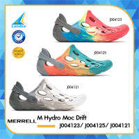 Merrell Collection เมอเรล รองเท้าแตะ รองเท้ารัดส้น รองเท้าลำลอง สำหรับผู้ชาย M Hydro Moc Drift J004123/ J004125/ J004121 (2290)