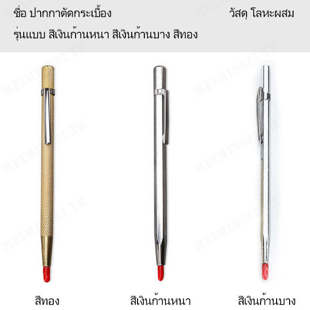 meimingzi-ปากกาเครื่องหมายหินอ่อนและกระจกแบบเครื่องหมายหินอ่อนที่มีหัวเหล็กแข็ง