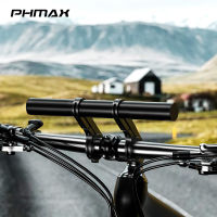 PHMAX PCycling จักรยาน Handlebar โลหะผสมคาร์บอนไฟเบอร์ Extended Bracket ไฟหน้าจักรยาน Mount Bar ผู้ถือคอมพิวเตอร์ MTB Road Bike Support