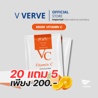 Verve - แผ่นมาส์กหน้า ZOZU VC 20 แถม 5 มาร์ควิตามินซีเข้มข้น มาส์กวิตามินซี Mask Vitamin C  เห็นผลทันทีหลังใช้มาร์คหน้า