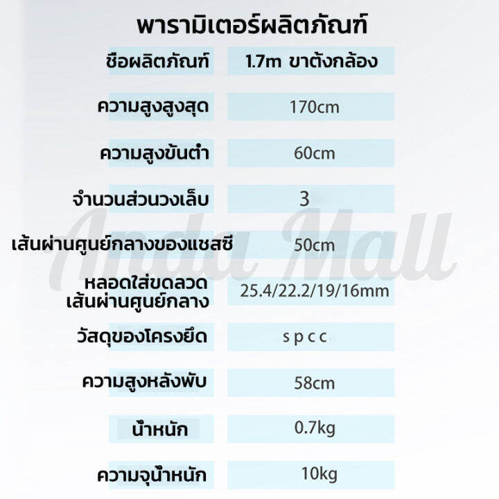 wanbo-bracket-projector-ขาตั้งสำหรับโปรเจคเตอร์แบบพกพา-ปรับได้-360-องศา-ขาตั้งโปรเจคเตอร์-ขาตั้งกล้อง