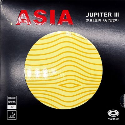 YINHE JUPITER 3 JUPITER III Asian (Sticky, Attack & Loop, Forehand) Galaxy ปิงปองยางปิงปองฟองน้ำ
