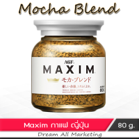 แม็กซิม กาแฟญี่ปุ่น มอคค่าเบลน ขนาด 80 กรัม ขวด ขาว Maxim Coffee Mocha Blend