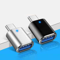 ประเภทอะแดปเตอร์ OTG C ถึง USB3.0ตัวเชื่อมต่อ Type-C ไปเป็น USB อะแดปเตอร์แปลง5Gbps สำหรับปลั๊กแอนด์เพลย์การถ่ายโอนข้อมูลแลปท็อปโทรศัพท์