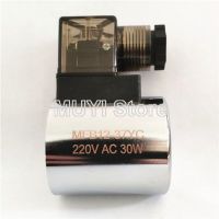 MFZ12-37YC MFB12-37YC Excavator Crane Solenoid Valve Coil Inner Hole 23mm  Height 51mm Valves