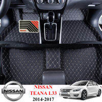 Car Floor Mats TH พรมปูพื้นรถยนต์เข้ารูป 100% [NissanTeana L33 ปี 2014-2017] พรมปูพื้นรถยนต์หนังแท้ เกรดA (PVC) ขนาดฟรีไซส์ พรมปูพื้นรถยนต์ 6D สินค้าพร้อมส่ง