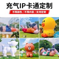 ♠☬ inflatable walking cartoon gas model large mascot shopping mall Meichen