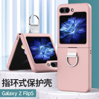 เคส Phone Case Samsung Galaxy Z Flip5 Flip4 Flip3 5G เคสโทรศัพท์ เคส สีทึบลายการ์ตูนแฟชั่นเคสที่ไม่ระคายเคืองต่อผิวเคสด้านหลังแบบรวมทุกชิ้นพร้อมห่วง Cover 2023