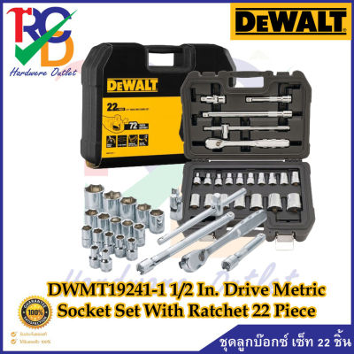 DEWALT ชุดลูกบ๊อกซ์ เซ็ท 22 ชิ้น DWMT19241-1 1/2 In. Drive Metric Socket Set With Ratchet 22 Piece