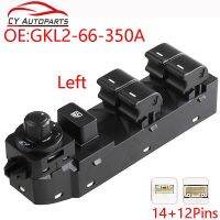 GKL2-66-350A GKL266350A ใหม่ 14 12Pin LHD รถหลักสวิตช์กระจกไฟฟ้าอัตโนมัติสำหรับ Mazda 6 2014-2015 FST-MA-1065 FSTMA1065 ใหม่รับประกันเดิมสามปี