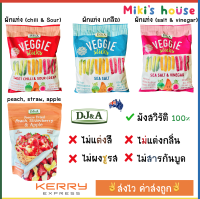 ?ส่งไวKerryทุกวัน?DJ&amp;A ผักแท่งอบกรอบ ปรุงรส 350 g และ พีช สตรอเบอร์รี่ แอปเปิ้ล อบกรอบ 130 g (Plant Based)