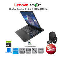 Lenovo IdeaPad Gaming 3 16IAH7 (82SA001KTA) i5-12500H/RTX3060/16GB/512GB/16.0/Win11 (Onyx Grey)