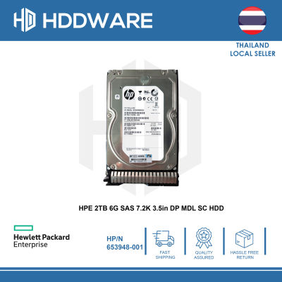 HP 2TB 6G SAS 7.2K 3.5in DP MDL SC HDD // 652757-B21 // 653948-001