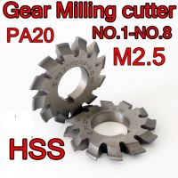 M2.5 Modulus PA20 1 # -8 # HSS Gear Milling cutter จัดส่งฟรี