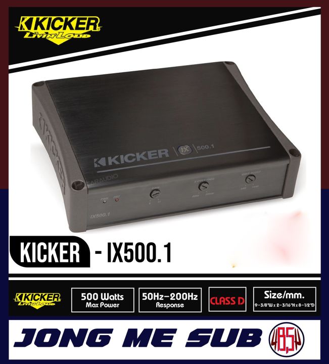 เพาเวอร์แอมป์-kicker-รุ่นix500-1-เพาเวอร์แอมป์รถยนต์คลาสดี-โมโนบล็อก-500วัตต์-แรงเสียงดี-จากอเมริกา-แอมป์ขับซับวูฟเฟอร์-เครื่องเสียงรถยนต์