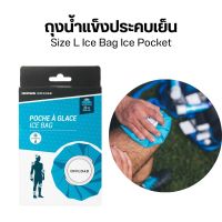 ถุงประคบเย็น  Ice Bag พกพาสะดวก ใส่น้ำแข็งได้ง่าย พร้อมส่ง เส้นผ่าศูนย์กลาง 22 ซม.