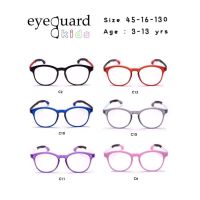 กรอบEyeGuard รุ่น Kid Series