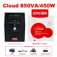 ZIRCON Cloud 850VA/450W Line interactive with stabilizer ประกัน 2 ปี