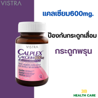 VISTRA CALPLEX CALCIUM 600 mg &amp; MENAQUINONE-7 PLUSวิสทร้า แคลเพล็กซ์ แคลเซียม 600 มก. 30แคปซูล