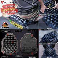 เบาะรองนั่ง มอเตอร์ไซค์ Moto wolf, MOTOWOLF MDL 3601 แก้เจ็บก้น แก้เมื่อยก้น ลดความเมื่อย  ปรับแข็งอ่อนได้