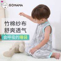 [COD] baby sleeping bag bamboo gauze pajamas split legs thin section pure childrens ultra-thin vest sleeveless summer