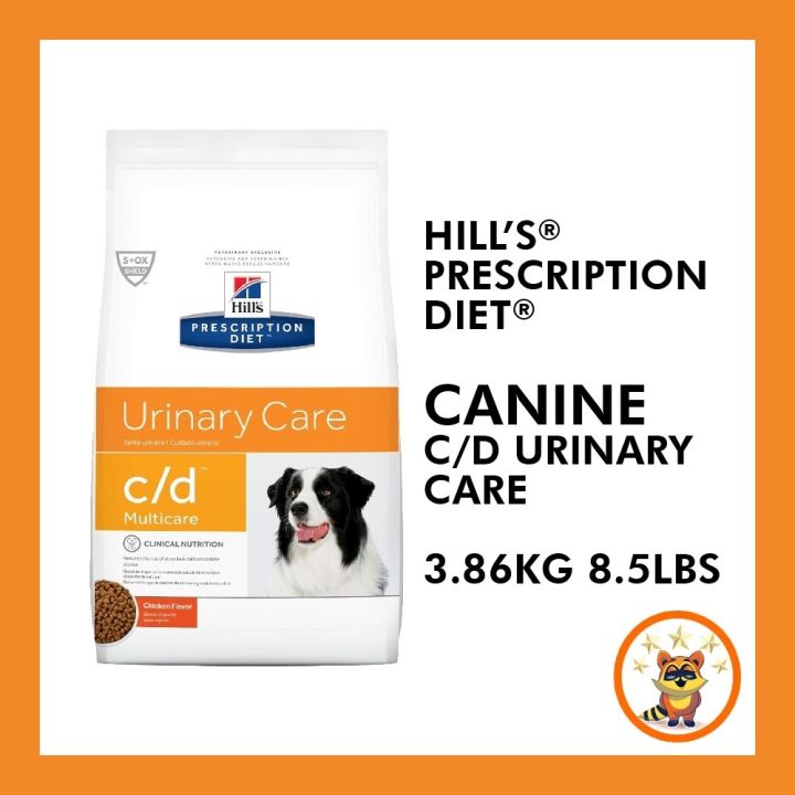 Hills prescription diet on sale dog food urinary care