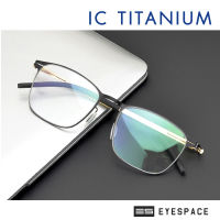 กรอบแว่น IC Titanium สำหรับตัดเลนส์สายตา ฺ IC02