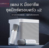 【จัดส่งจากประเทศไทย】พร้อมส่งไม่ต้องรอ YS-203 ลำโพงบลูทูธ กำลังไฟสูง 100W ไมโครโฟนไร้สาย ไมค์2ตัว ชาร์จไฟ จัดปาร์ตี้ปีใหม่（ฟังก์ชั่นการ์ดเสียงในตัว，AUX,TF,USB）