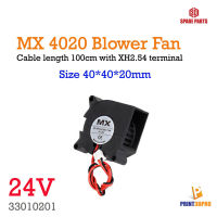 3D Printer Part MX 4020 Blower Fan 24V Cable Length 100cm with XH2.54 terminal