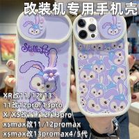 เคสxrบอดี้13pro Apple XR เปลี่ยนเป็น 12Pro ดัดแปลงเครื่องพิเศษเปลือกโทรศัพท์มือถือ XSmax เปลี่ยนเป็น 13Promax สร้างสรรค์หน้าต่างดันใหม่ป้องกันการตก