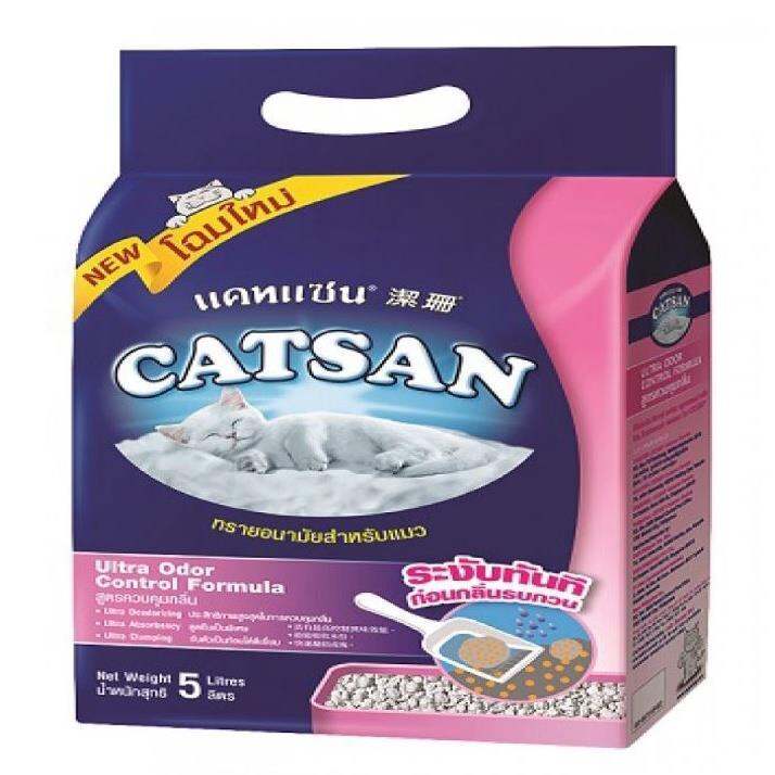 Catsan Cat Litter 5 Liter | Lazada PH