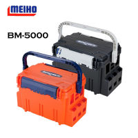 กล่องใส่อุปกรณ์ตกปลา MEIHO BUCKET MOUTH รุ่น BM 5000