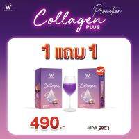 Wink White Collagen Plus ดับเบิ้ลยู คอลลาเจน พลัส 1 แถม 1 (1 กล่องมี 7 ซอง)คอลลาเจนไดเปปไทด์ 100% (10,000มก.) 0%Sugar พกพาสะดวก ละลายชงดื่มง่าย อร่อยรสองุ่น