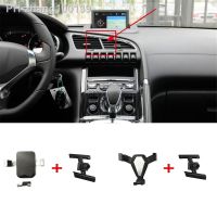 1Set ABS Plastic Material For 2013-2021 Peugeot 3008 M Special Car Phone Holder Fixed Bracket Stand Mobile Gravity Linkage